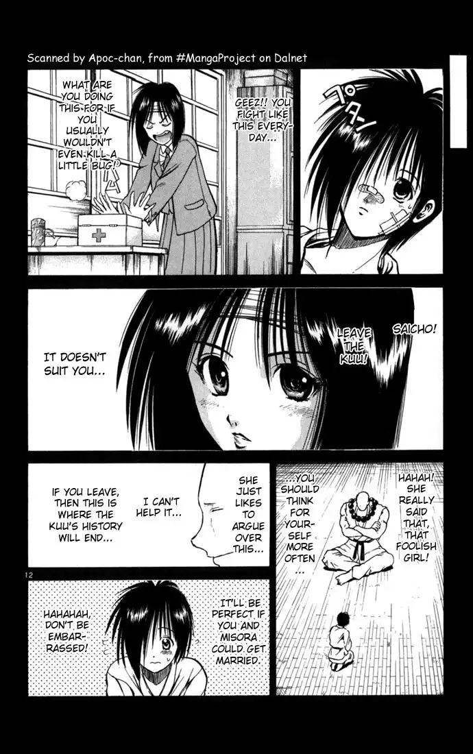 Flame of Recca Chapter 80 12